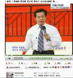 爆料四川配音视频大全,方言魅力尽展无遗